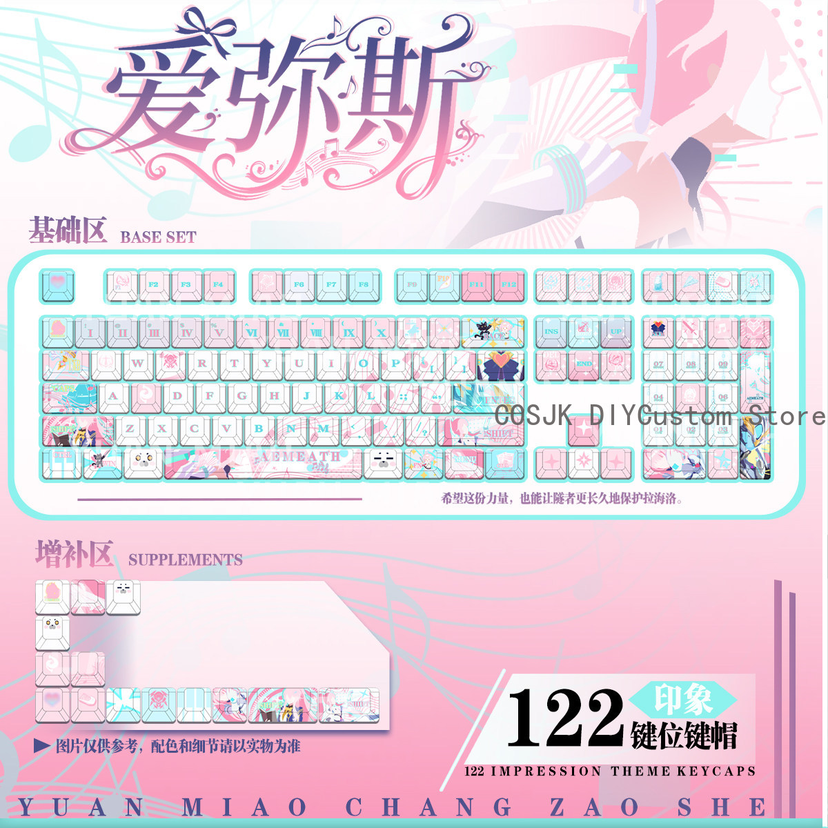Gaming Keyboard Mechanical - Conjunto de 122 Teclas Anime Wuthering