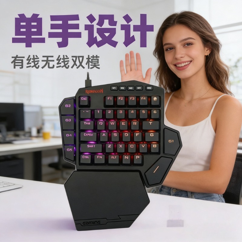 Gaming Keyboard Half - Novo Teclado Mecânico Sem Fio Redragon