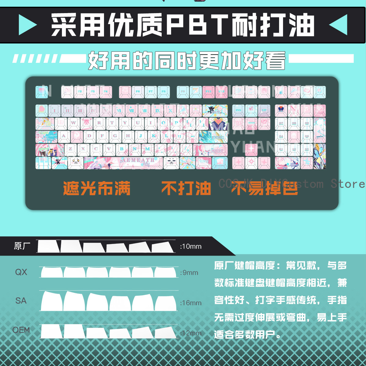 Conjunto de 122 Teclas Anime W - Gaming Keyboard Mechanical avaliação e preço