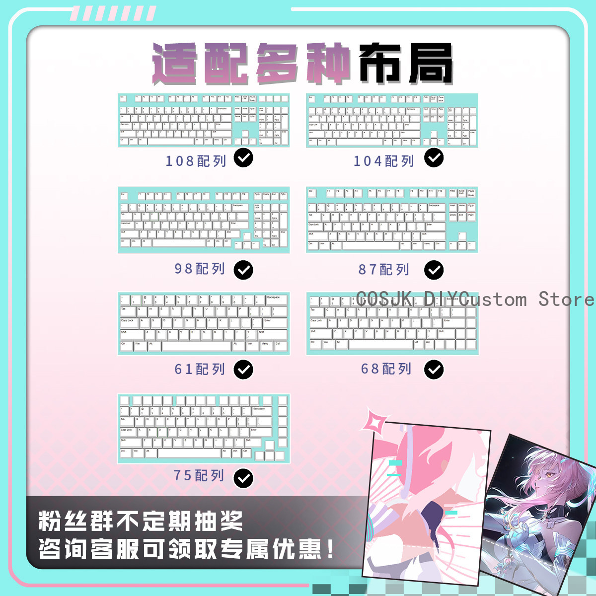 Conjunto de 122 Teclas Anime W - Gaming Keyboard Mechanical avaliação e preço